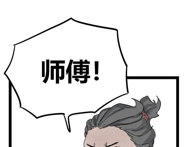 第50话55