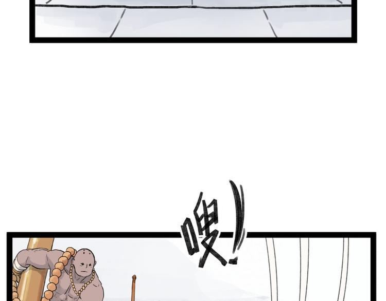 第30话40