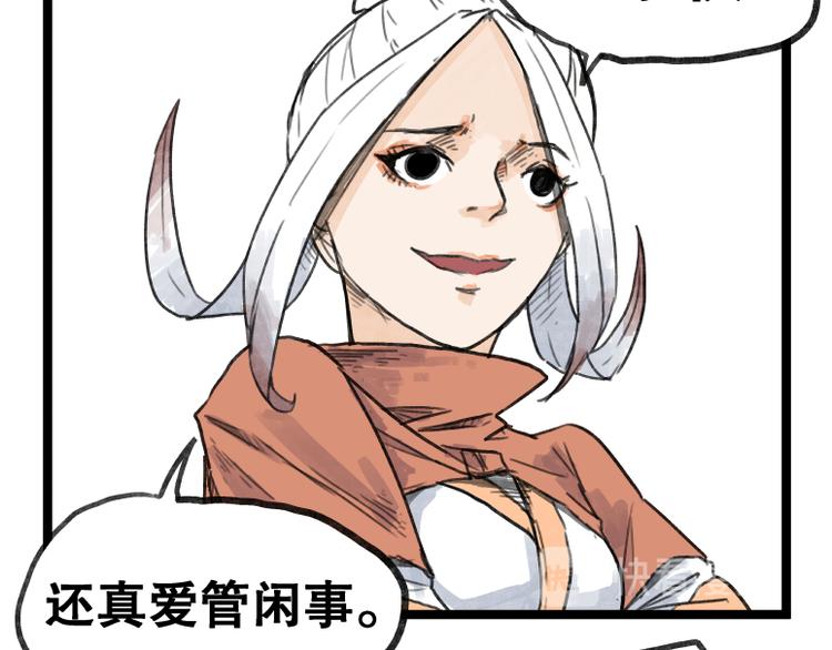 第55话68