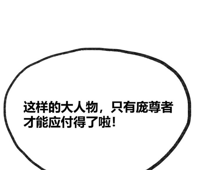 第14话6