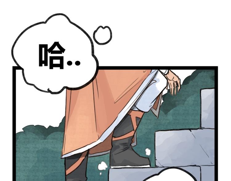 第29话42