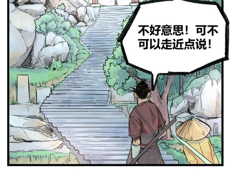 第6话45
