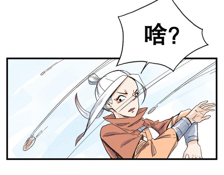 第69话62
