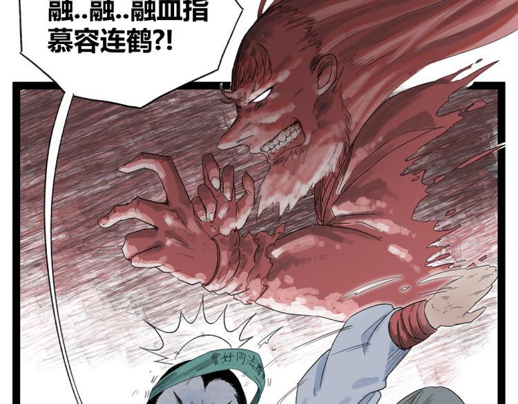 第51话47