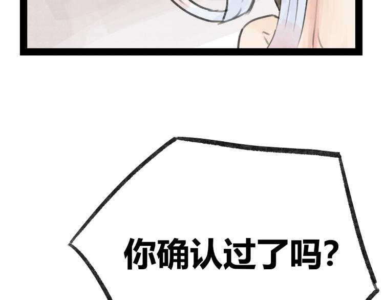 第22话2