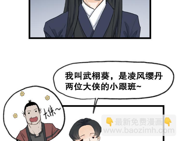 第58话43
