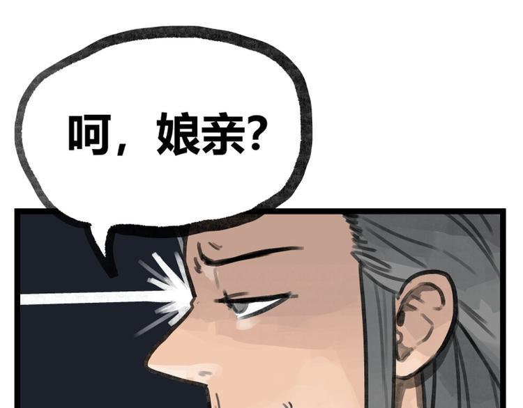 第15话75
