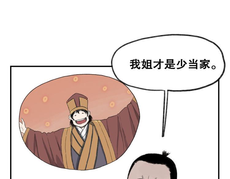 第61话39