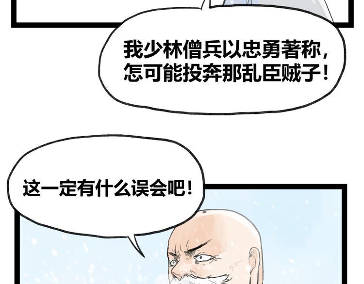 第41话1