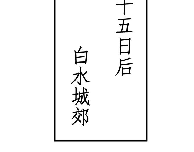 第66话44