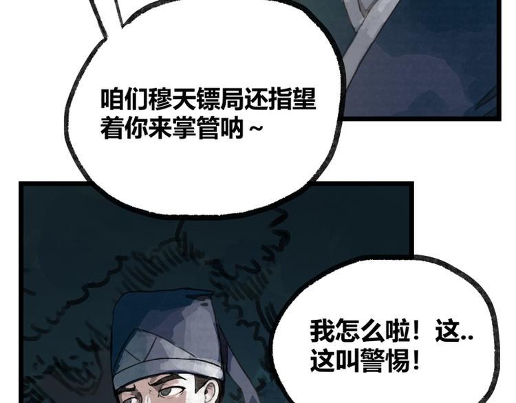 第10话18