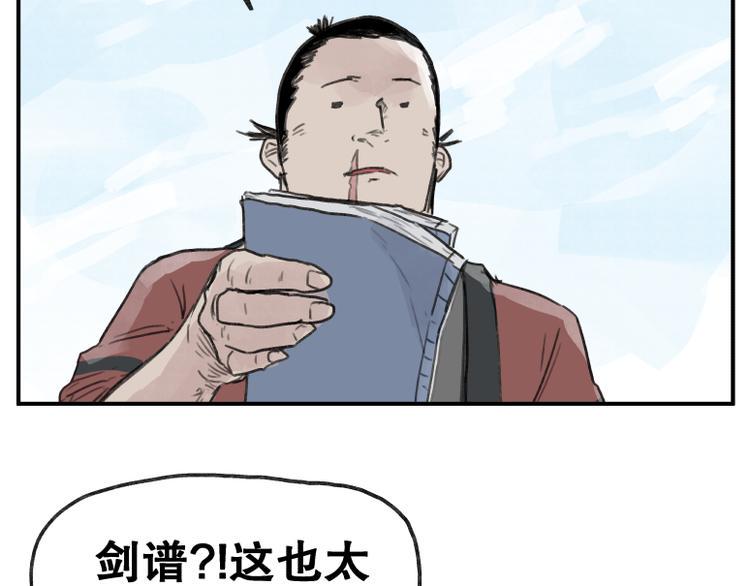 第61话57