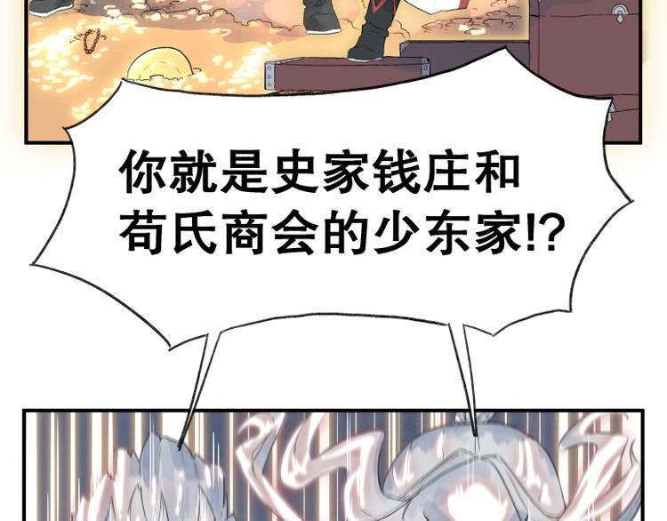 第61话35