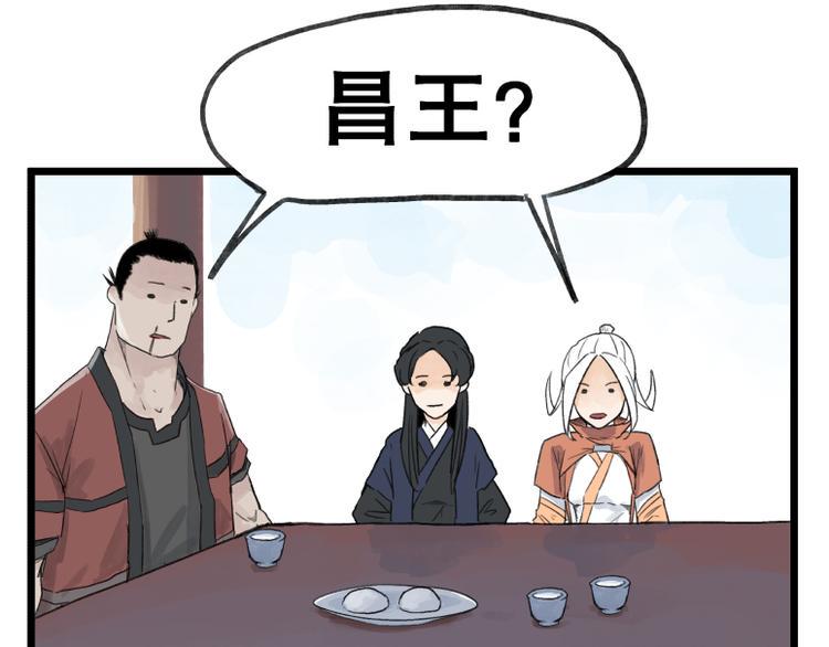 第58话30