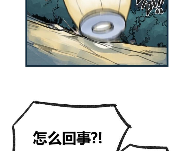 第10话61