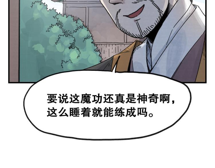 第64话68