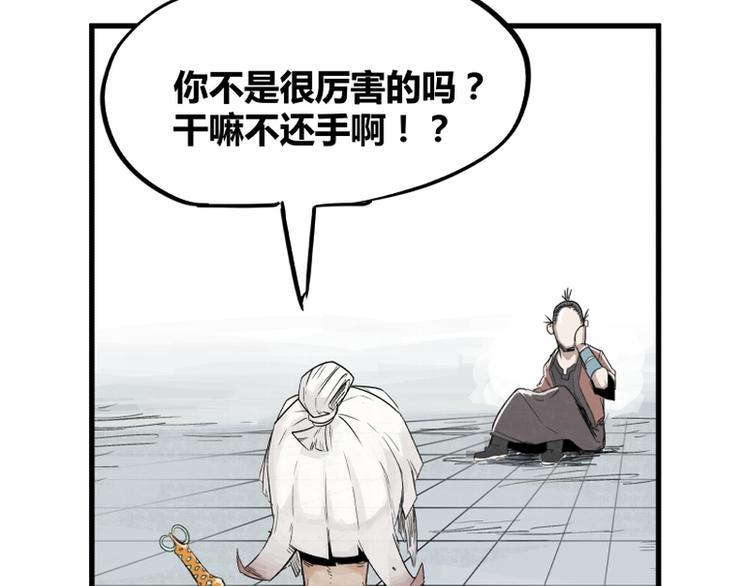 第3话89