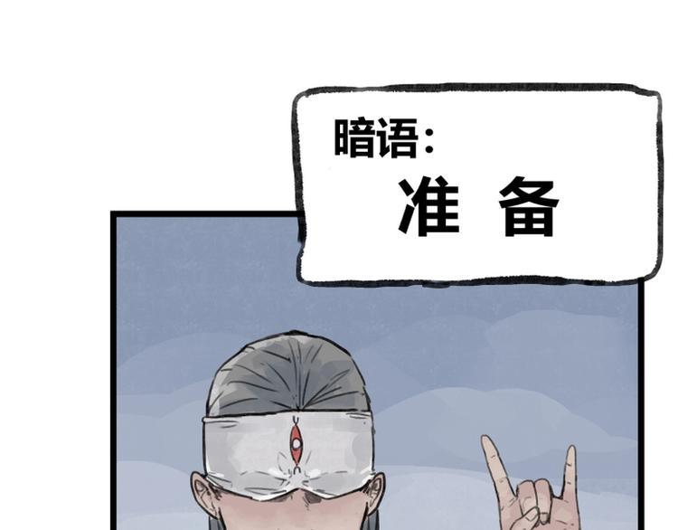 第10话70