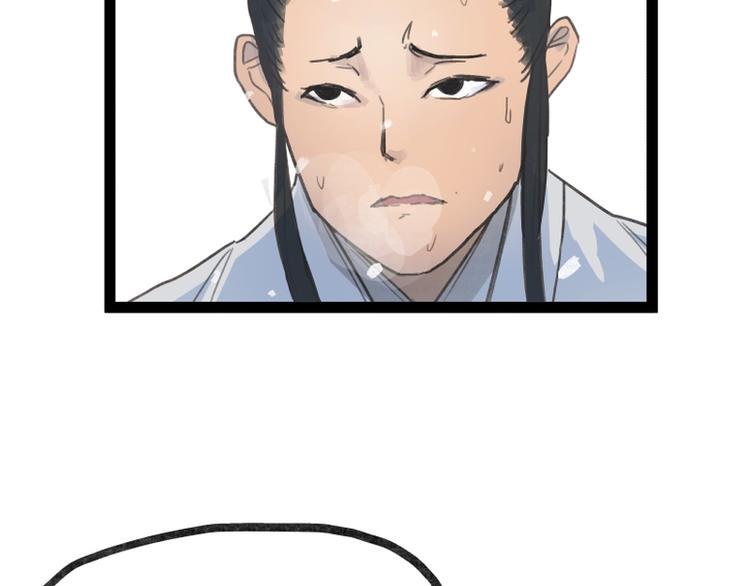 第38话51