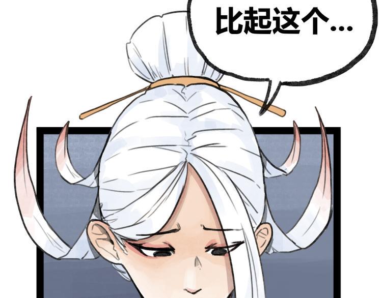 第23话68