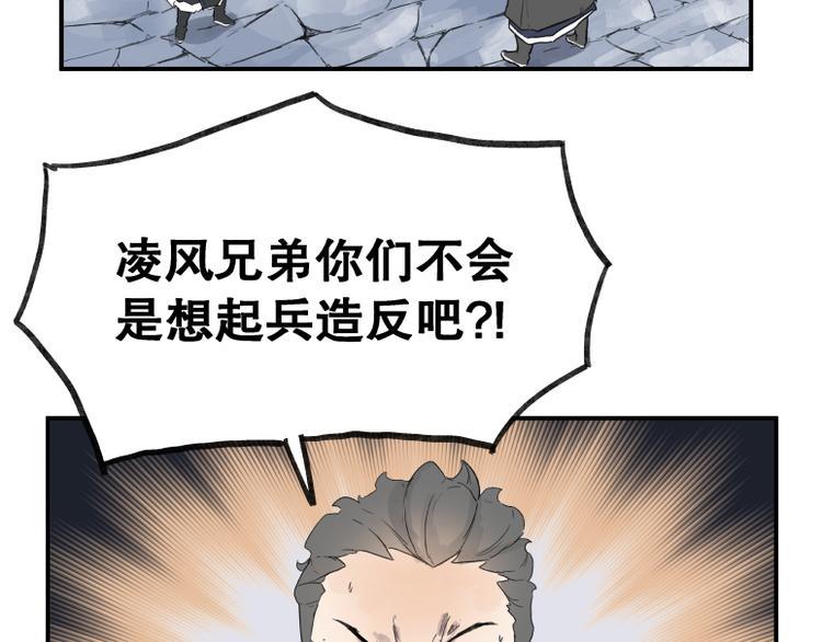 第61话47
