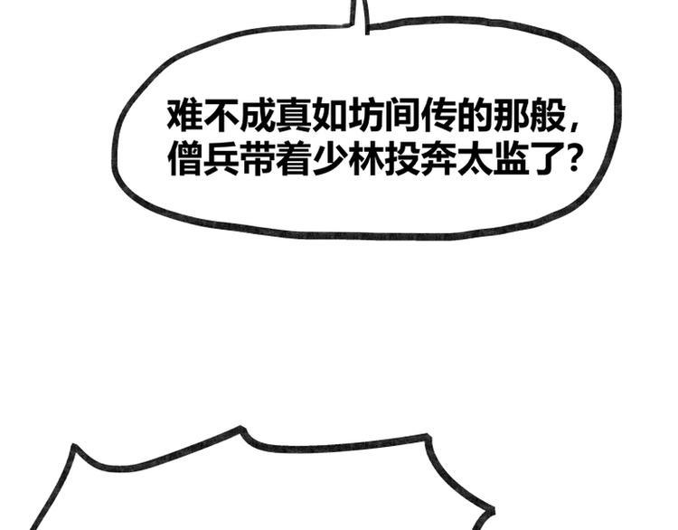 第40话71