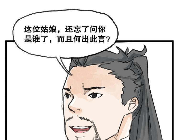 第58话41