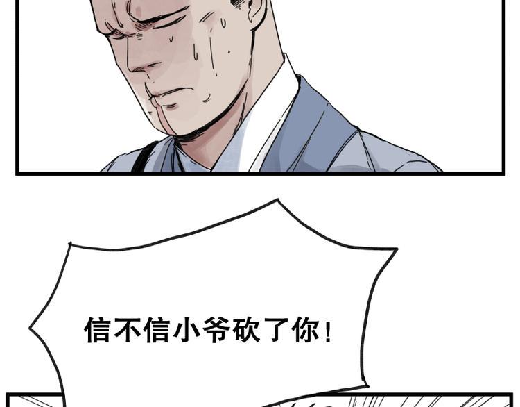 第66话53