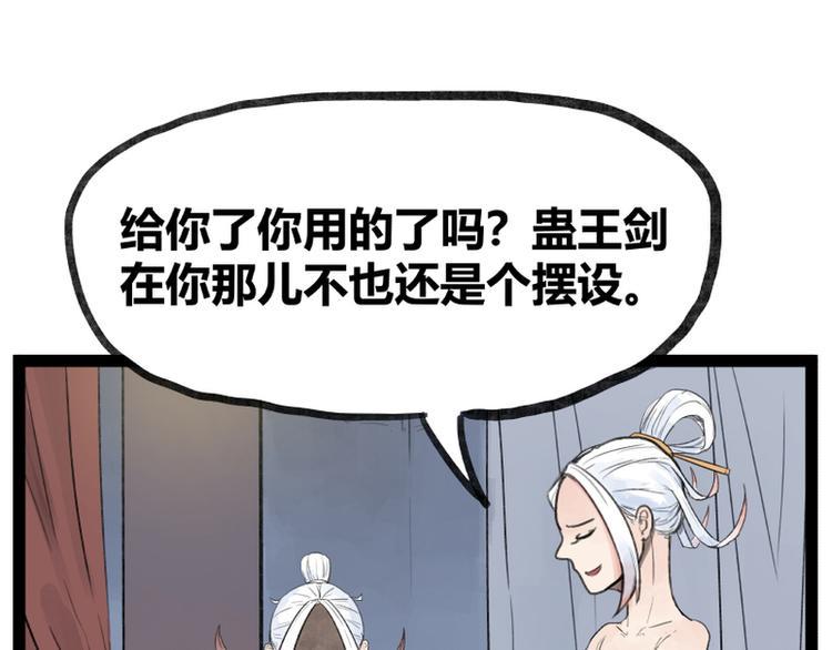 第28话9