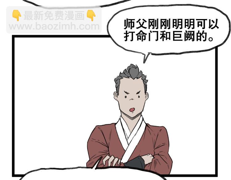 第55话64