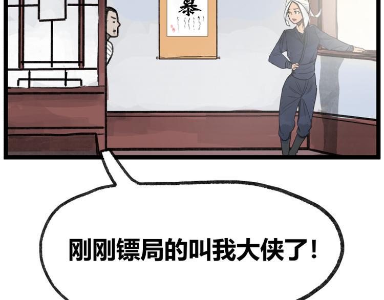 第19话86