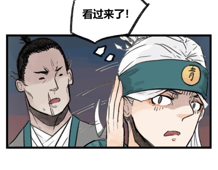 第9话68