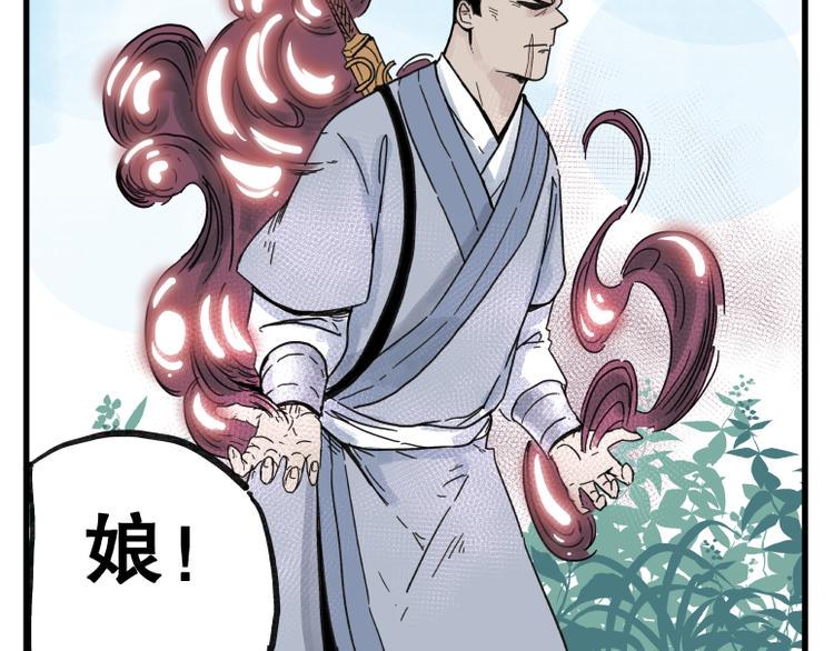 第67话43