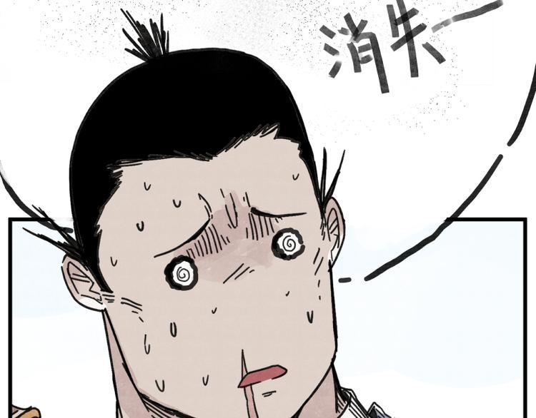 第69话31