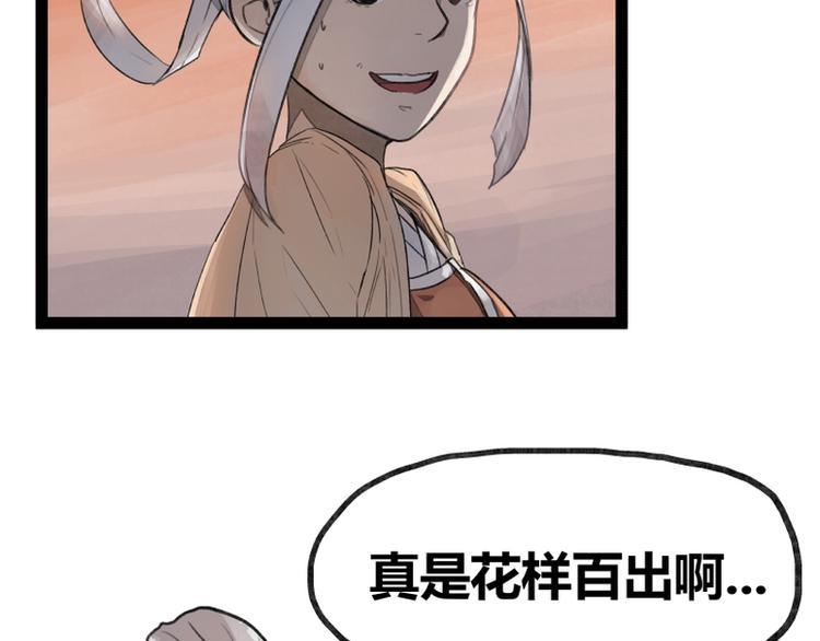 第36话60