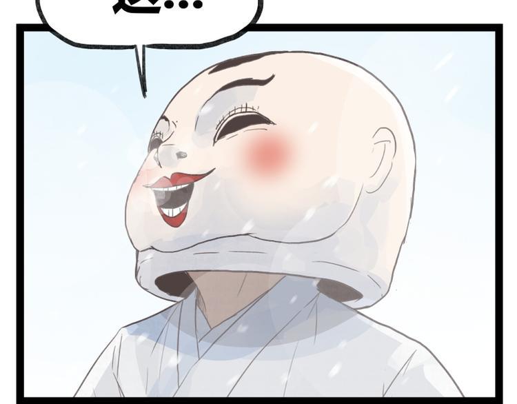 第38话68