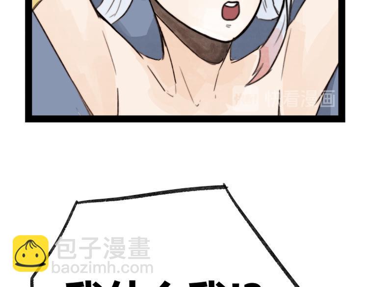 第23话20