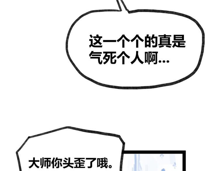 第38话27