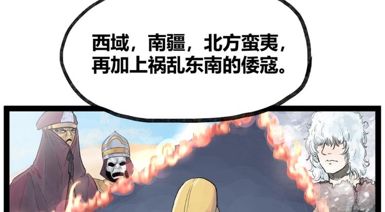 第35话13