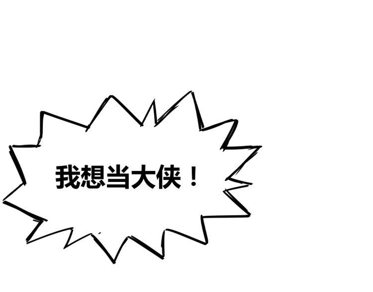 第37话3