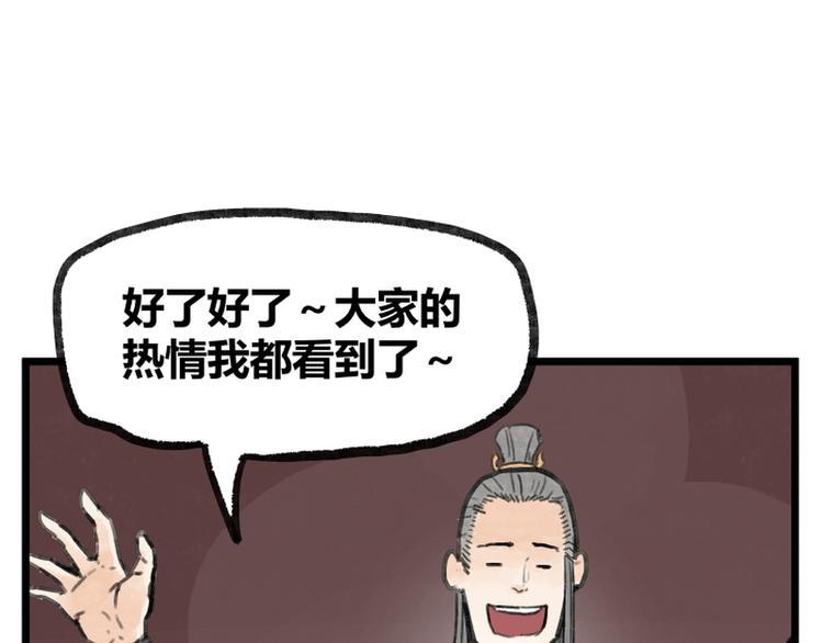 第9话45