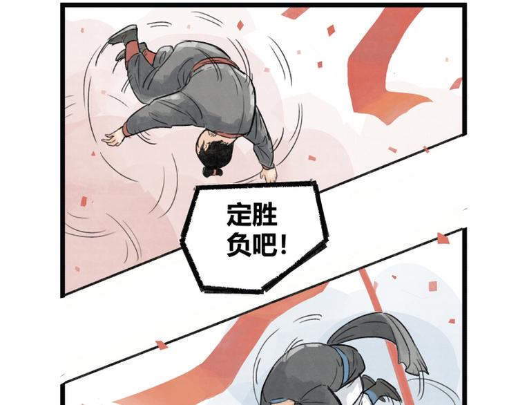 第7话12