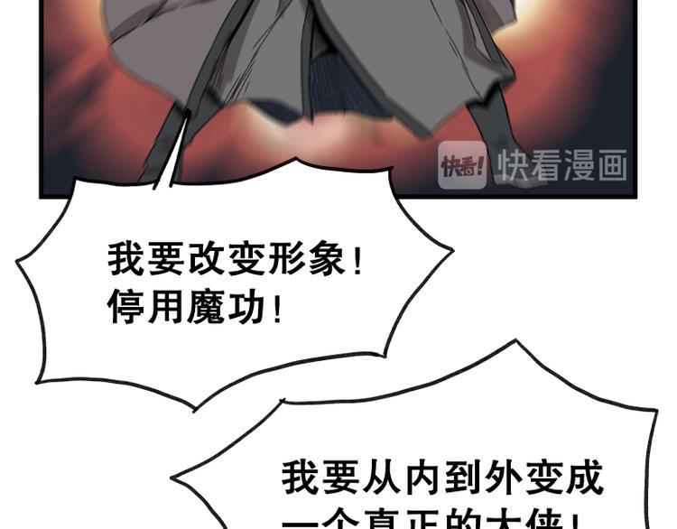 第66话33