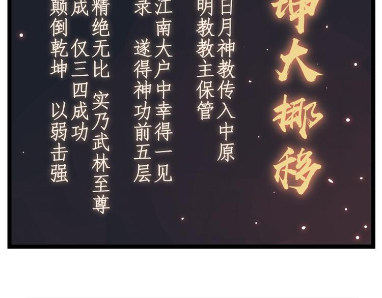 第55话3