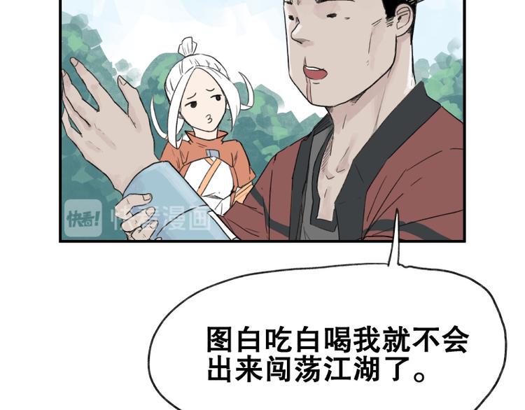 第61话24