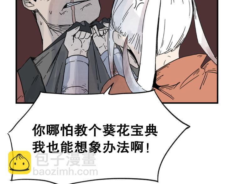 第64话51