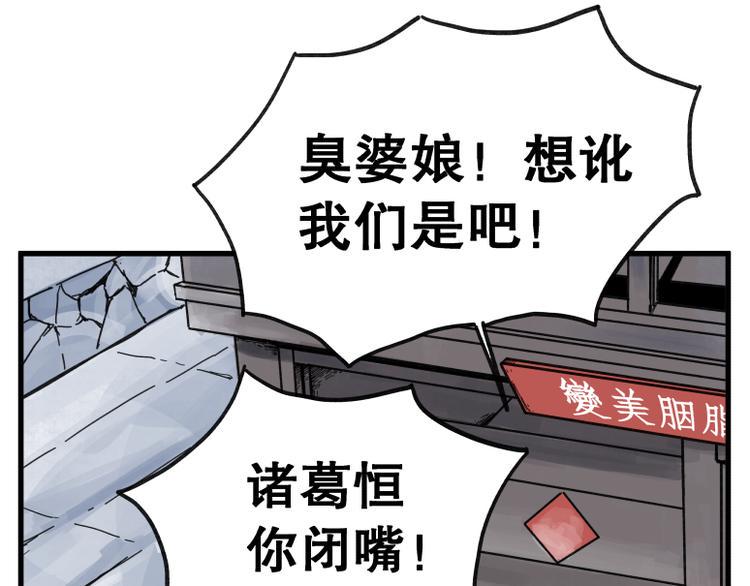 第66话40