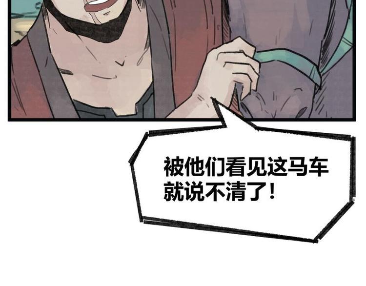 第6话20