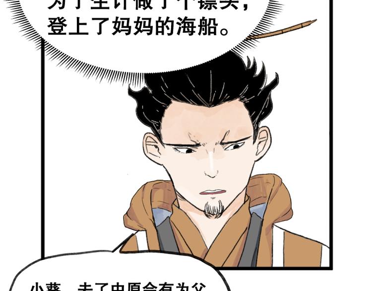 第59话21
