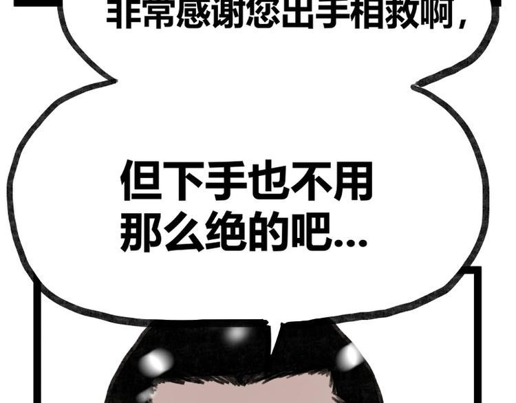 第40话10